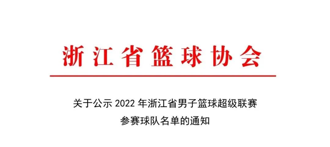 篮球|前职业球员扎堆，最劲爆的民间联赛？