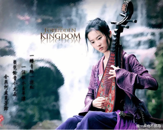 刘亦菲|她是古装天花板，深陷“堕胎”、被包养丑闻，网友：清纯仙女也堕落