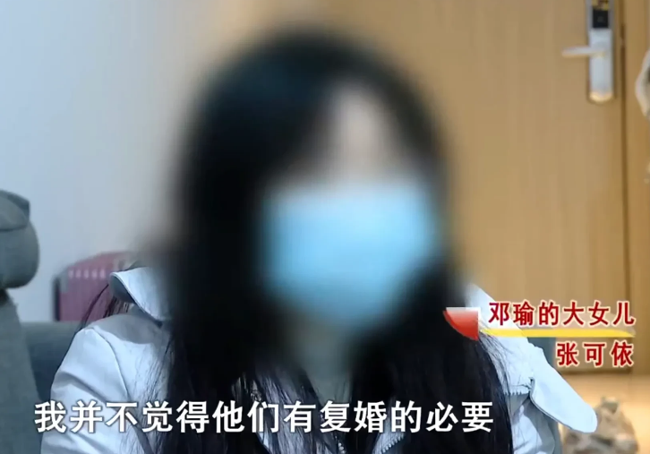 湖南长沙,女子与丈夫已经离 婚9年,女友劝说女子,为了三个孩子,和前夫复婚