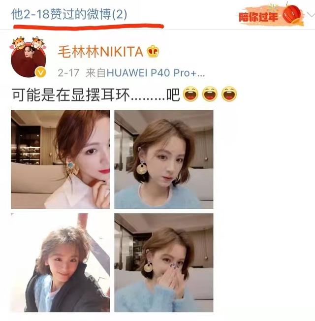 pong|泰国男星pong自曝曾与中国女星谈恋爱！网友猜测是毛林林