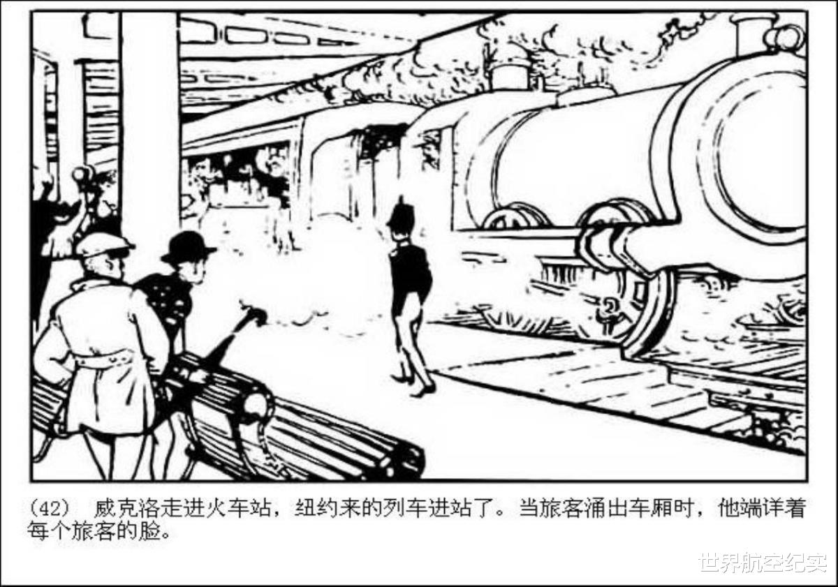 马克·吐温|连环画《一件怪事》,原著马克吐温,怪在哪里呢?