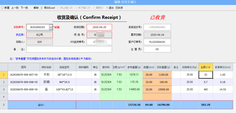 鼠标|你把握得住吗？4款小众良心软件，功能强大到离谱