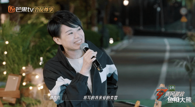 王心凌|《浪姐》首次团建，郑秀妍被众星捧月，王心凌跳舞被谢娜挤出舞台