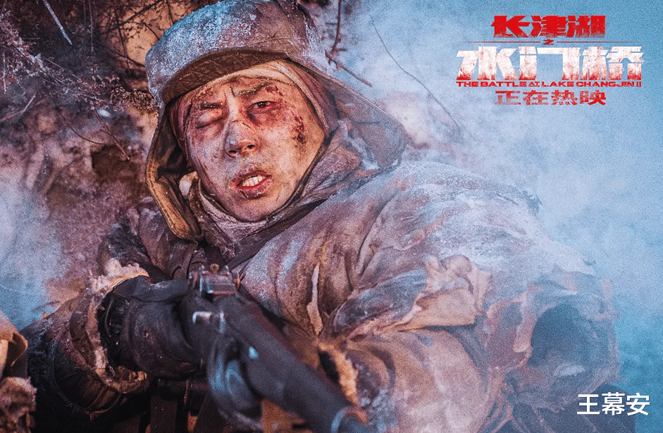 长津湖|《长津湖》和《水门桥》，意外地让我和我妈的择偶观统一了