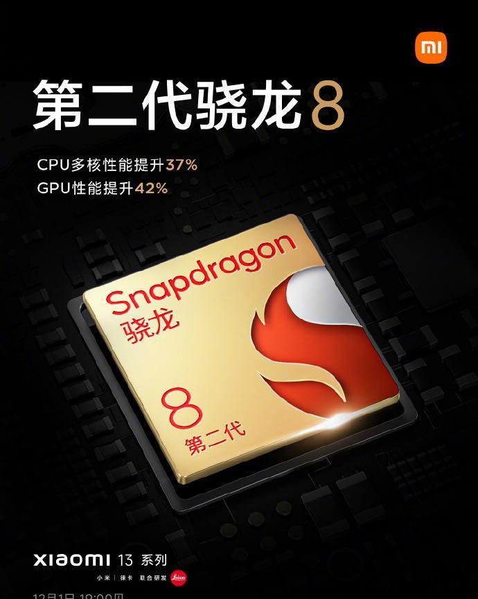 国产手机太卷了！入门款也能拥有骁龙8Gen2，性能不输电竞手机