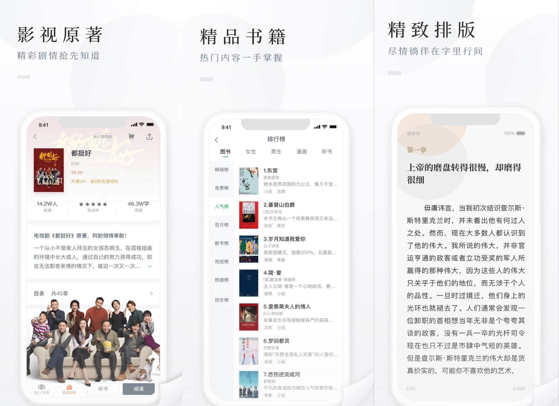 运营商|安利几款能提升手机体验感的神奇App,让你的手机越用越好用