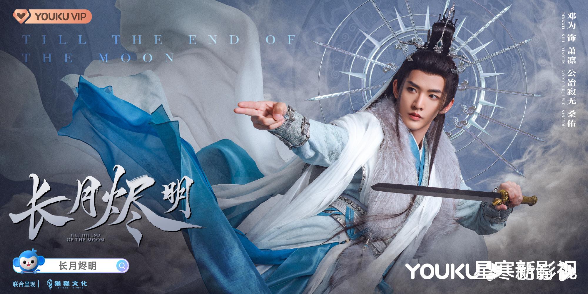 杨紫|杨紫《长相思》未播先火,预约数已破100万,开播或成最大爆款!