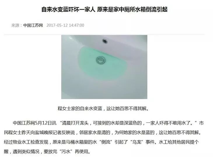 为什么马桶怎么擦都脏？保洁阿姨这么做，洗完和新的一样！