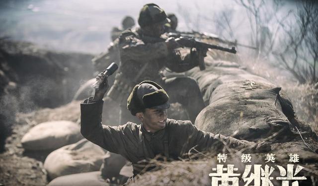 电影|看了《特级英雄黄继光》，我难掩激动，这才是观众最该看的国产片