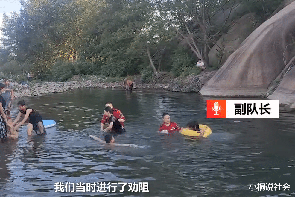 河南一救援队遇家长带娃野泳,劝阻无果后围守20分钟,结局太无语