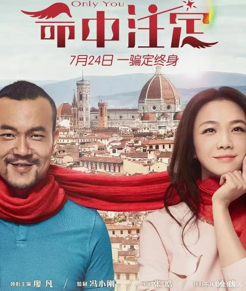 黄磊|表面是影帝影后，压根没拿过演技大奖，这六位演员，把观众骗了