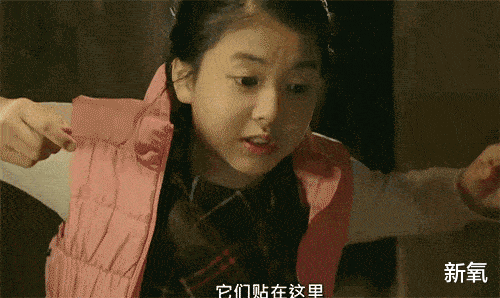 刘海 这个夏天，是小美女的成长逆袭季吗？