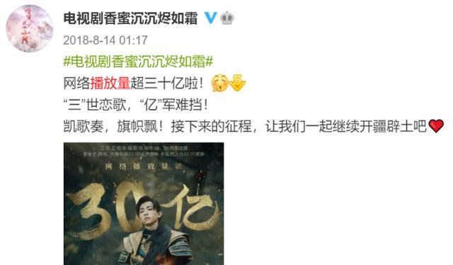 迪丽热巴|《荣耀》播出过半，播放量不如预期，杨洋迪丽热巴演技有待提高