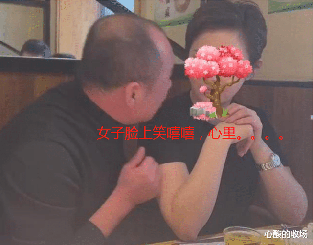 杭州秃头男子吃饭，搂着气质美女有说有笑，网友：我比他差哪了？