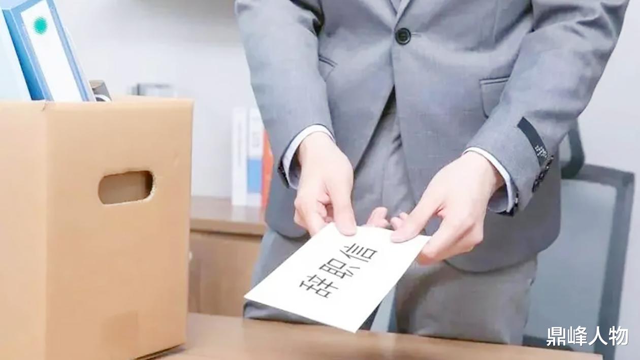 人力资源和社会保障部|对工作不满与其抱怨，不如跳槽，跳出不一样的人生