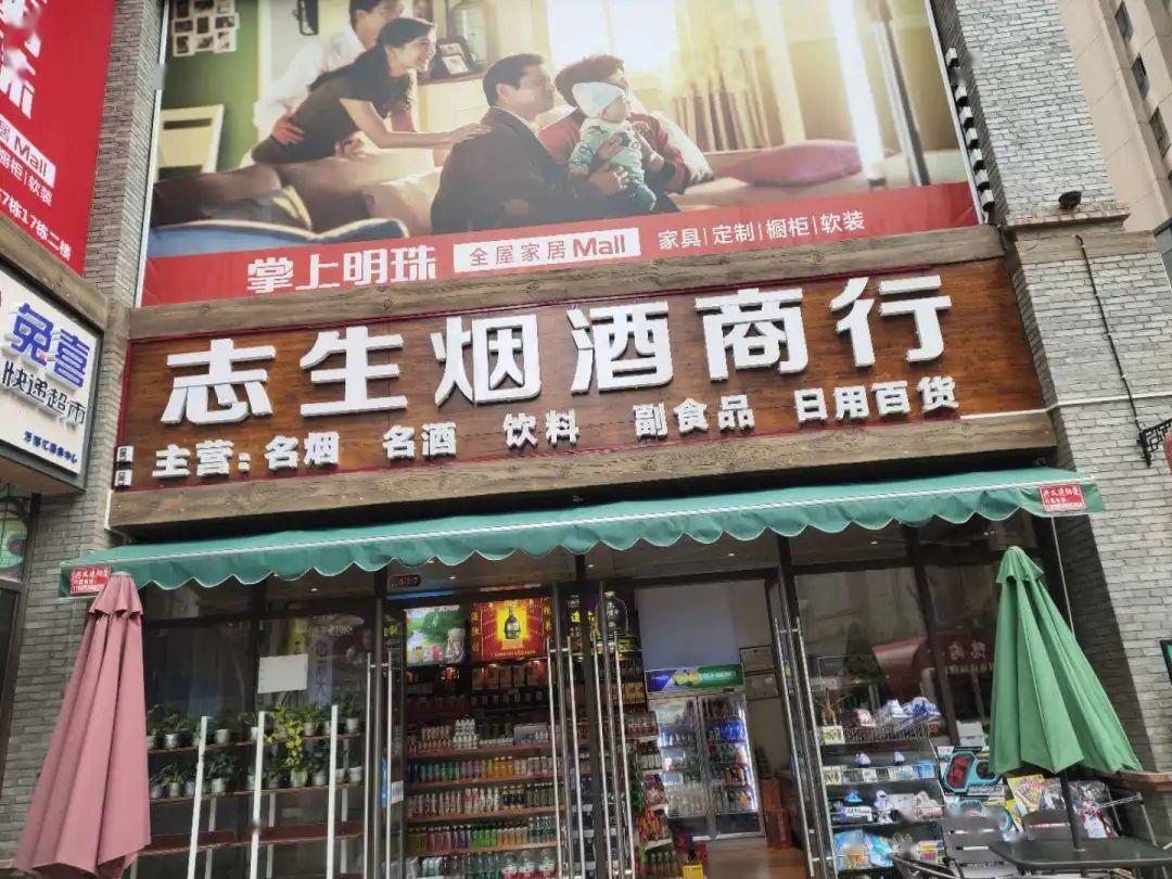 四川一富豪买酒,只因店员态度不好,竟怒摔8瓶茅台,发生了啥?