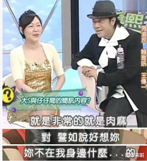 周渝民|大S前男友周渝民：四年的姐弟恋无疾而终，如今有妻有女其乐融融