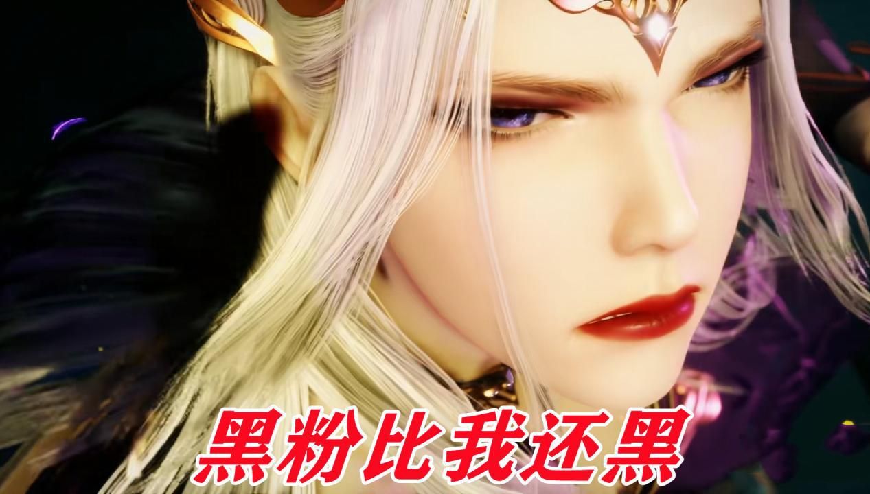 黑粉|这波漫迷太难带，千仞雪独扛一集被骂，这理由也太清奇了