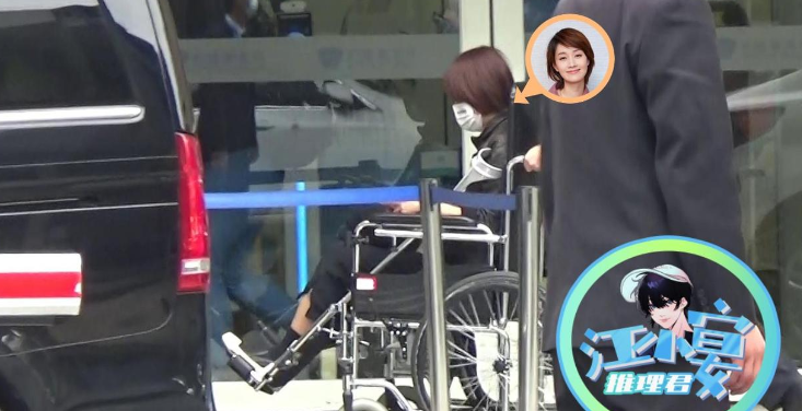 马伊琍|46岁马伊琍身体健康引担忧！坐轮椅被人推着去医院，拄拐表情痛苦