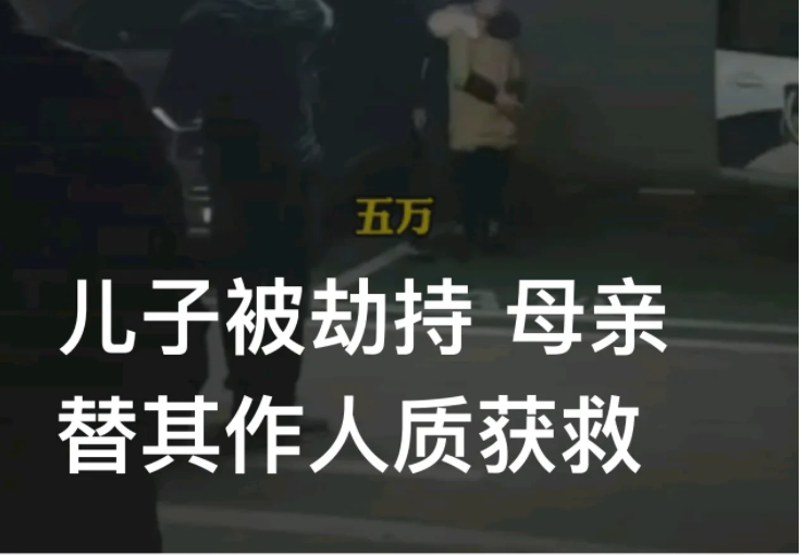 四川广安,一名10岁男孩乘坐电梯回家时,被一名陌生男子尾随