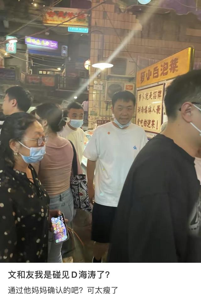 杜海涛 网友晒偶遇杜海涛的照片，面容病态憔悴，状态很是不对！