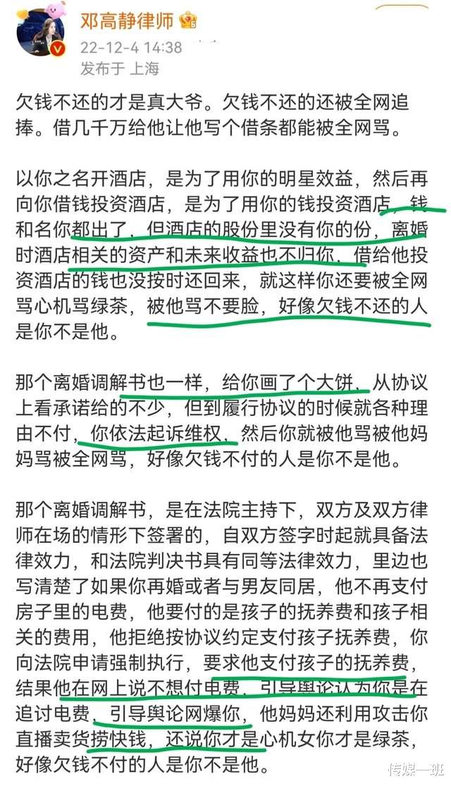大S|张兰撕开大s的体面，却又侧面求和？双方都没有勇气鱼死网破