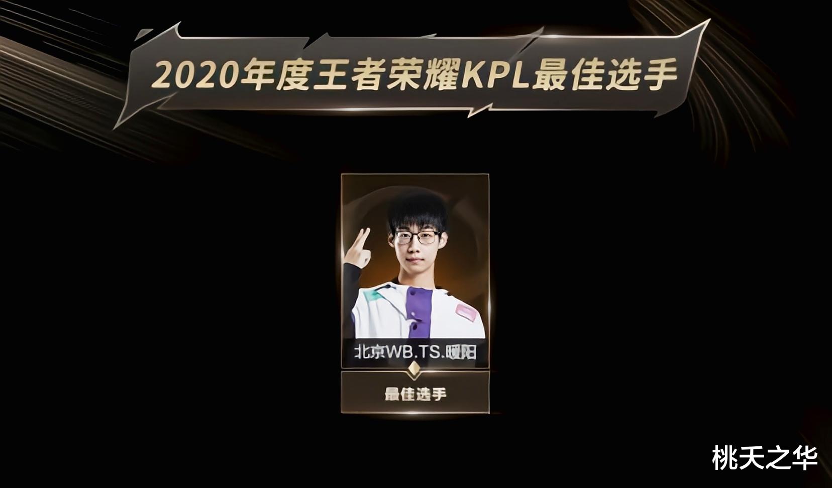 wb战队|最佳对抗路，清清的质疑很可笑，参考去年的最佳打野，一目了然