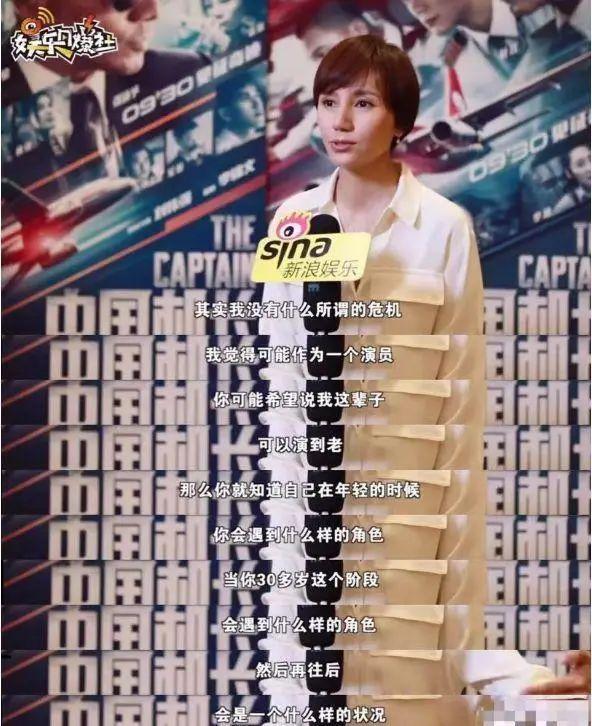 袁泉|袁泉的“特殊”,映射出了娱乐圈多少悲哀