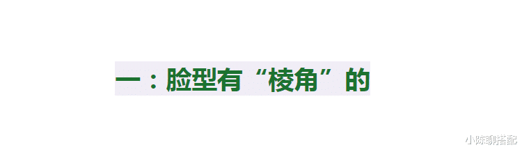 不要再乱减肥了，如果你有这3个特征，瘦了反而更难看