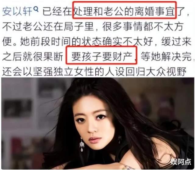 周焯华|洗米嫂迎坏消息，港媒曝洗米华正式被起诉，安以轩老公也不乐观