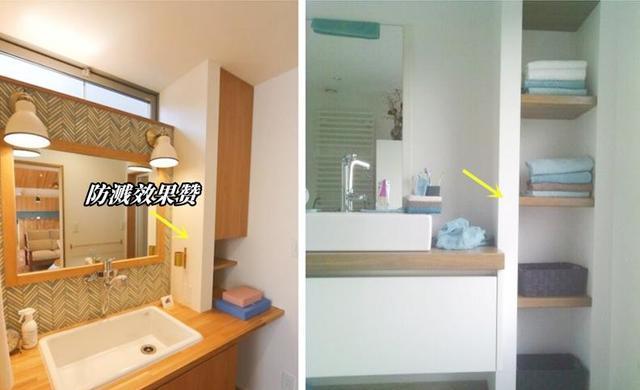 只是在洗漱台砌堵隔断,立马多块收纳区,不占1集中储物显整洁!