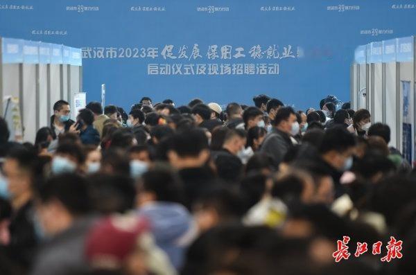 创业|武汉“聚力”招聘，供岗20万个，持续到5月底