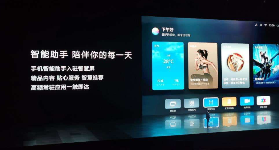 |华为出的智能电视，有哪些优势和劣势？未来前景如何？