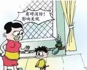 绝对不能做|业主们,房是你的,这10件事别做