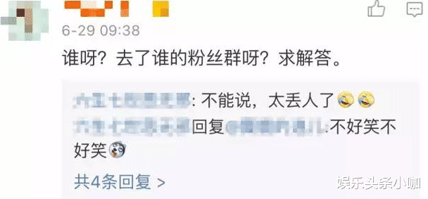 秦俊杰|分手这么多年了，他竟然还蹭前女友热度上位？！