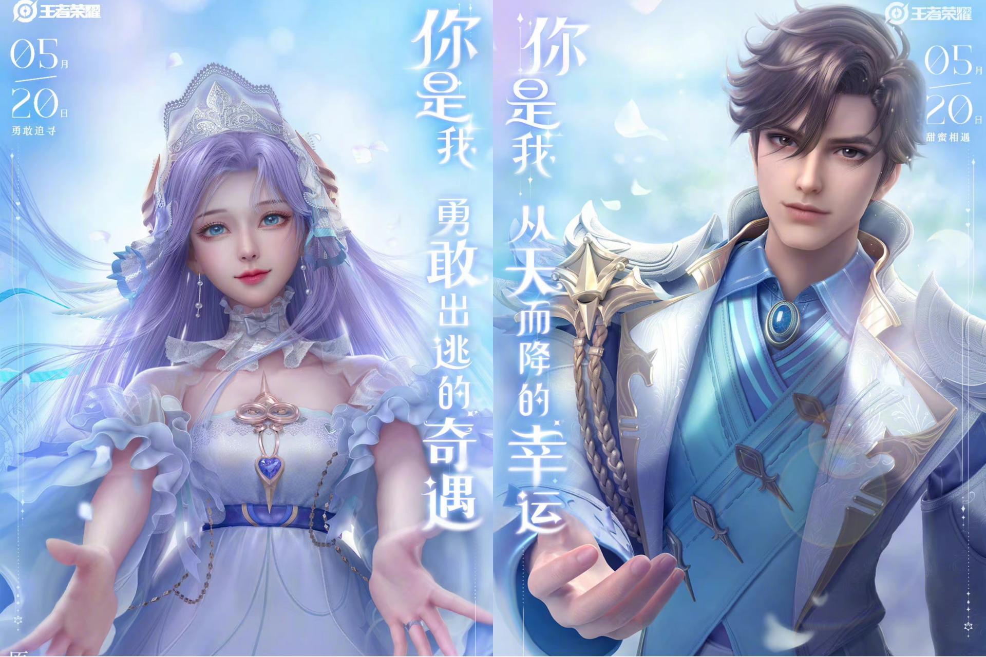 大乔|520皮肤形象公布,大乔巨美,对抗路重做,戈娅调整(体验服)