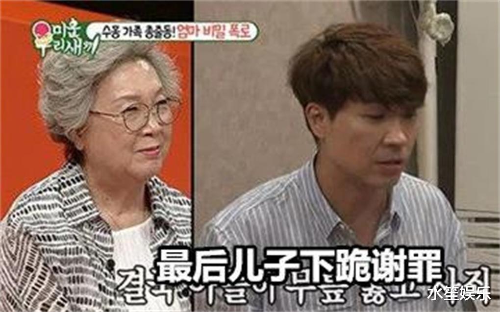 朴秀洪|哥嫂霸占他的钱,亲妈精神控制他,亲爸殴打他,韩星朴秀洪实惨!