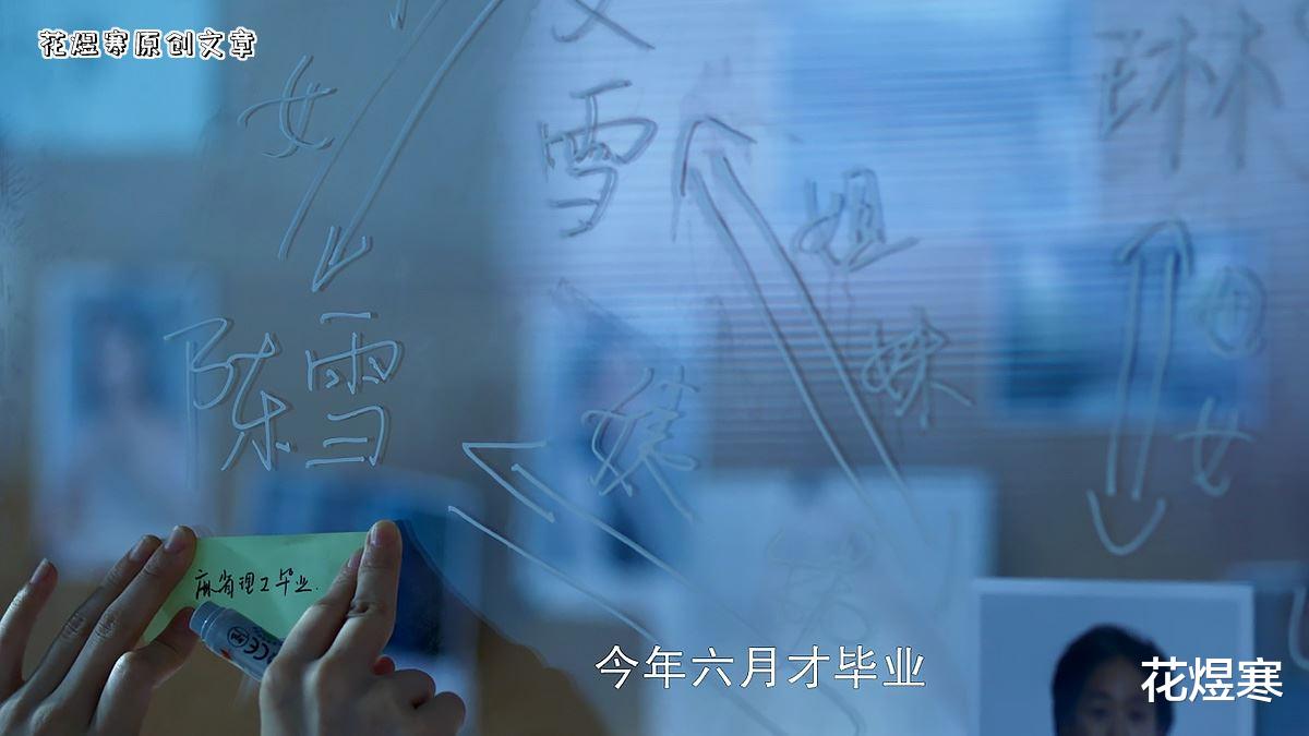 三体|《三体》“女性化”的达芬奇,叶文洁有个外甥女,常伟思怒拍大蒜