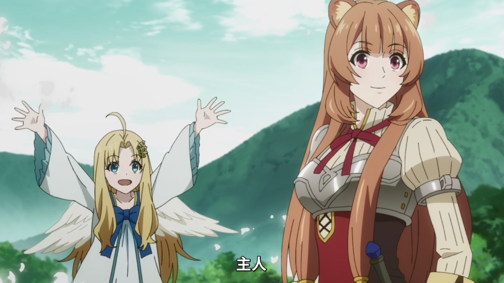 盾之勇者成名录|《盾之勇者成名录》第二季开播,网友吐槽:尚文在给别人养老婆