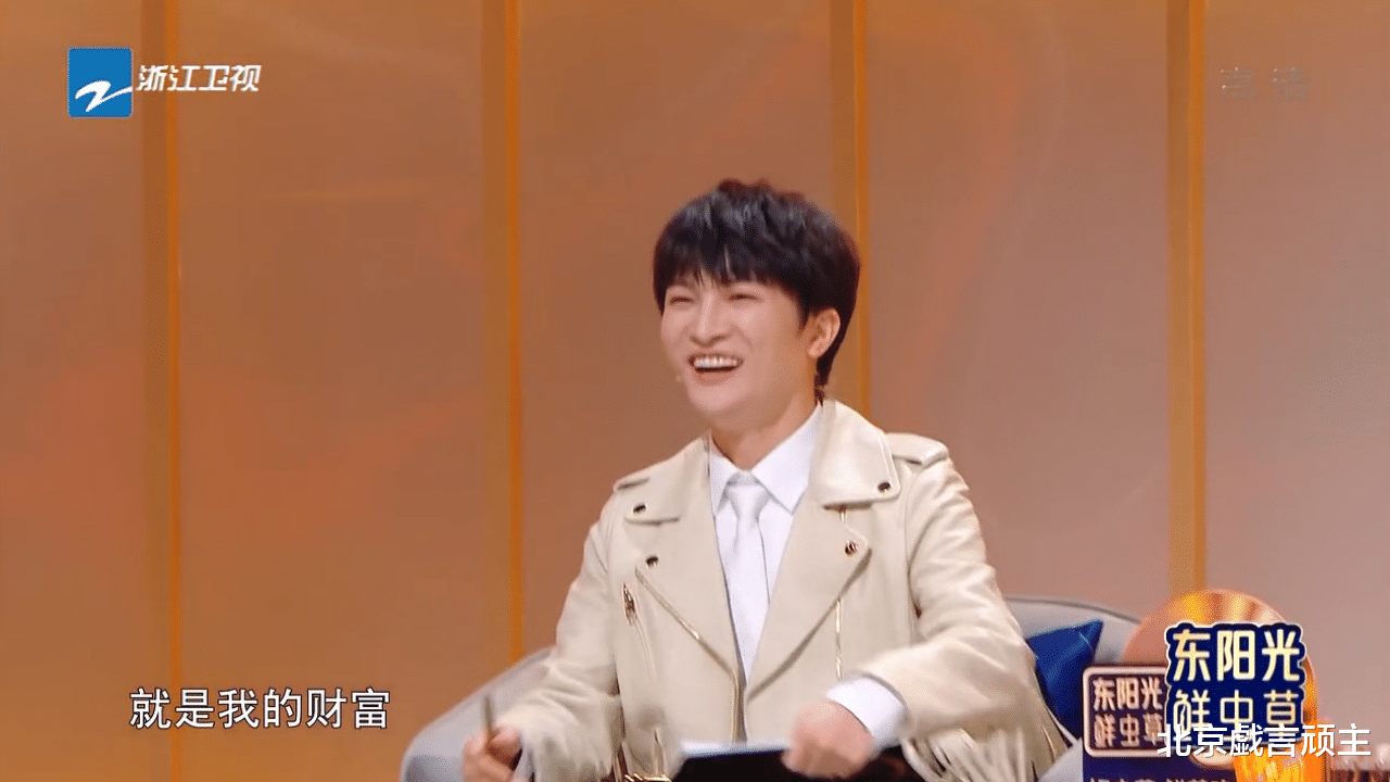 周深|《天赐的声音3》歌手陈意涵单向奔赴,接梗小王子,周深金句频出