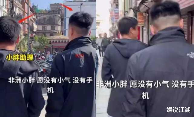 网红小胖闯非洲遇害后续!现场逃生徒弟发声,被指不讲义气遭网暴