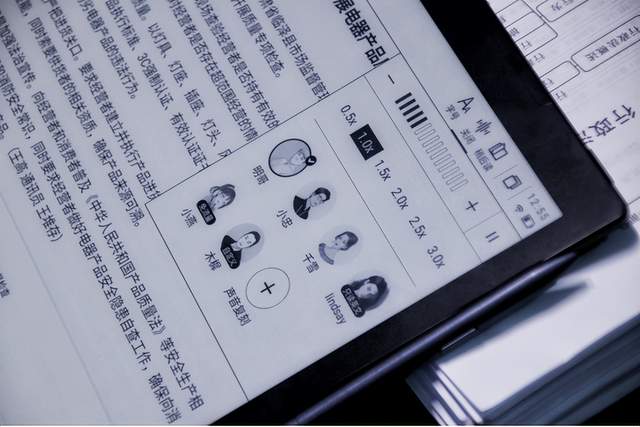 电子商务|一款新品竟让人看到科技与环保的完美结合，科大讯飞又做了什么？