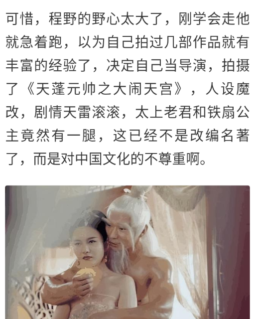 赵本山|赵本山的8个徒弟现状，住桥洞，回乡务农，街头卖菜，彻底成网红