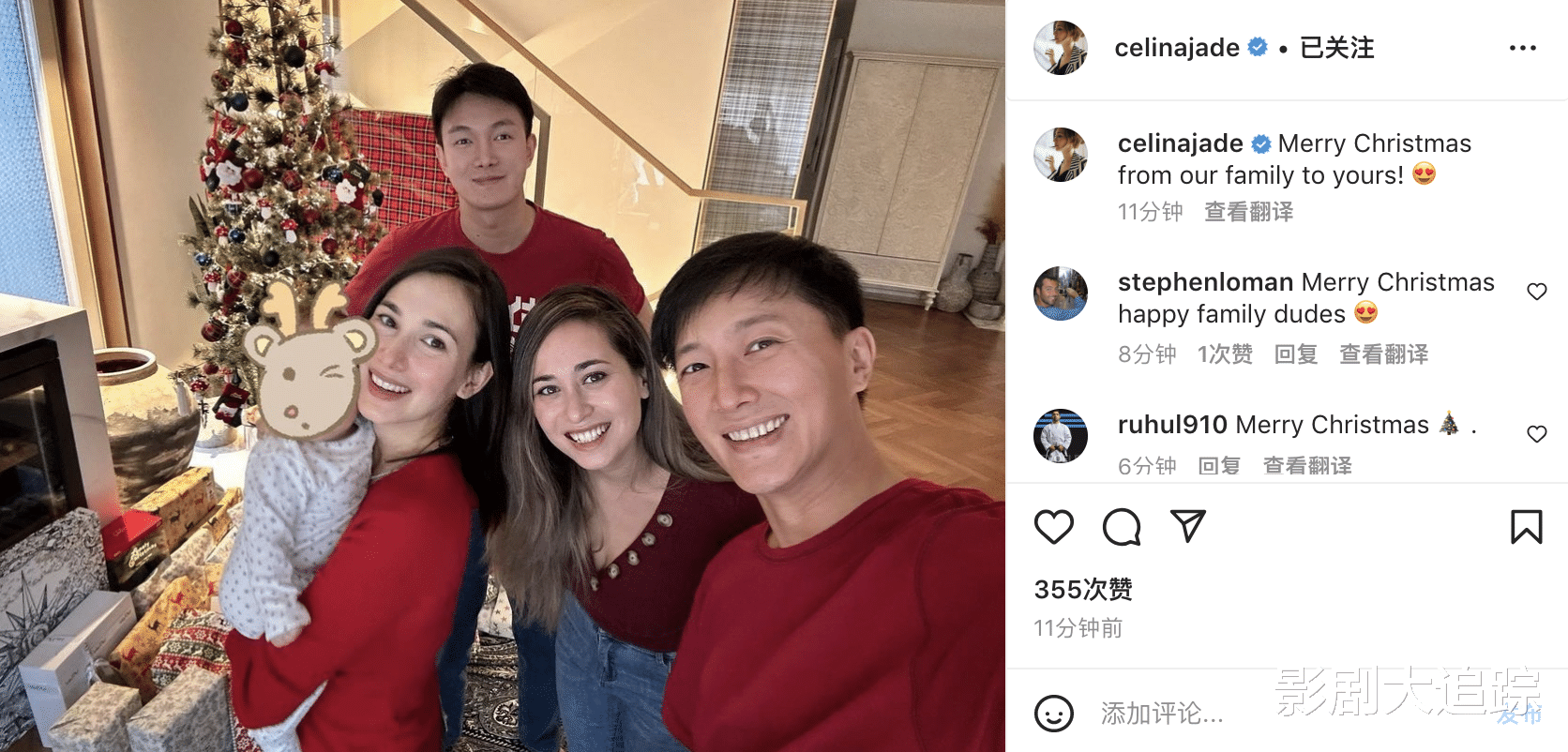 卢靖姗|卢靖姗圣诞节晒全家福！韩庚笑开了花，女儿继承了妈妈的大长腿