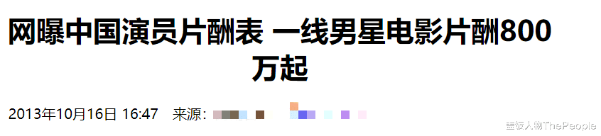 刘美含|日入百万是个例，报名浪姐被刷、买不起房回老家，小演员也不容易