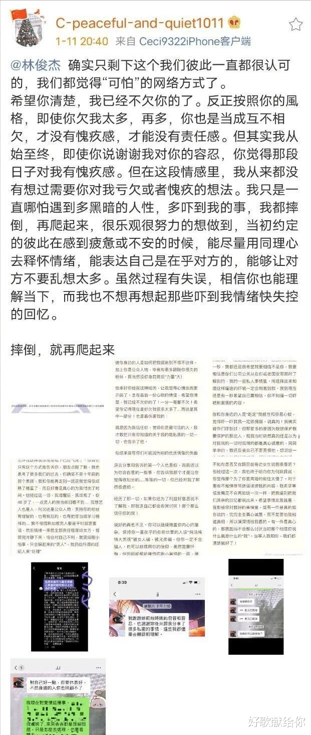 明星|满城风雨还没倒下的明星:有人逃出生天,有人在翻车边缘疯狂试探