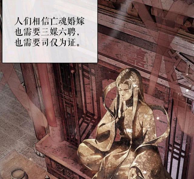 楚晚宁|二哈和他的白猫师尊,楚晚宁进入彩蝶镇,剧情名场面快来了