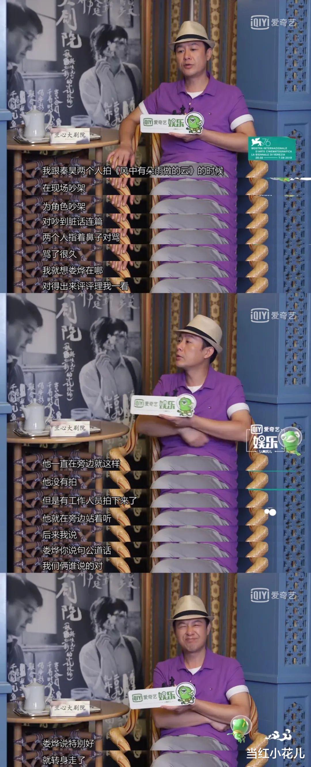 徐克|浑身怪癖,还有这么多人爱他?