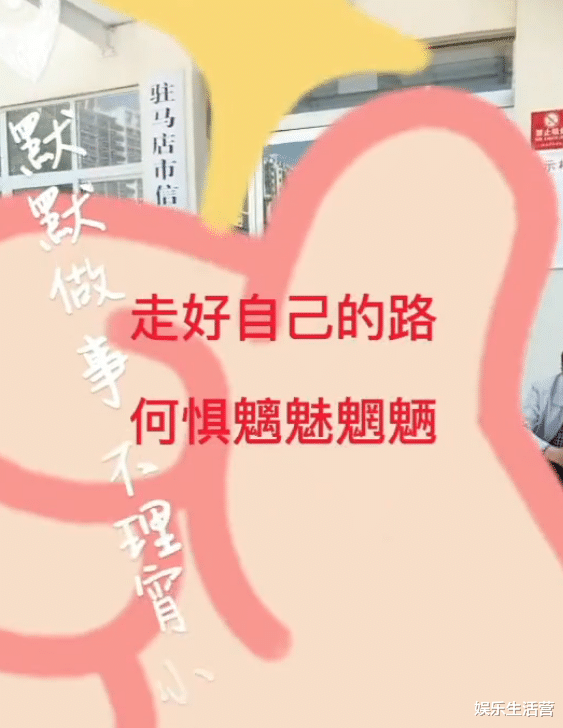云昊到达驻马店信访中心,手握新证据义无反顾,网友:老杜慌了