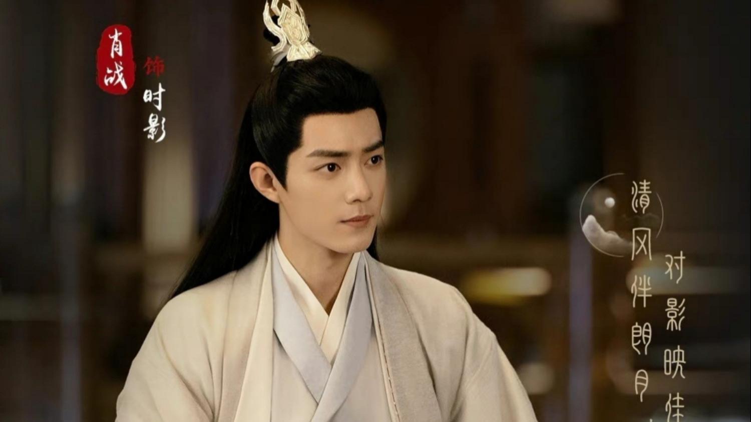 毛卫宁|待播剧中秋节物料：《玉骨遥》全员帅哥美女，《安乐传》被指敷衍